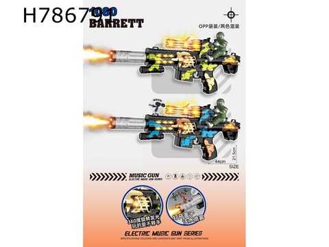 Spray paint electric gun with soldiers, lights, gunshots, and movements (two-color mixed)