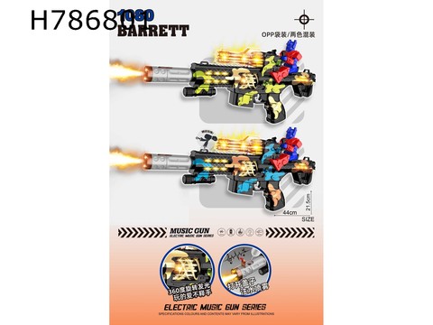 Spray painting electric gun with Optimus Prime, lights, gunshots, action (two-color mixed)