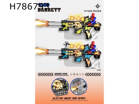 Spray paint electric gun with Spider-Man, lights, gunshots, action (two-color mixed)