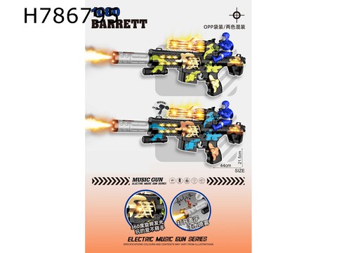 Spray paint electric gun with Captain America, lights, gunshots, action (two-color mixed)