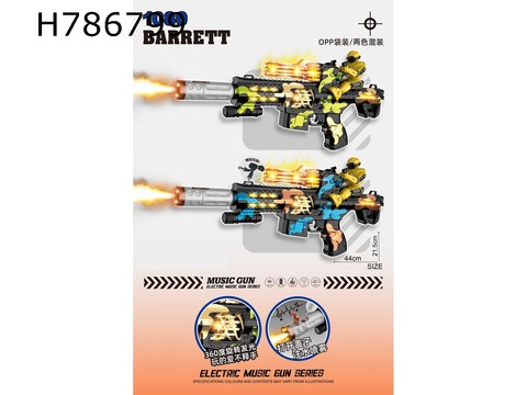 Spray painting electric gun with bumblebee, lights, gunshots, action (two colors mixed)