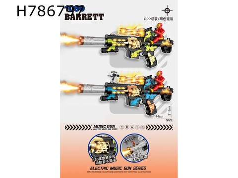 Spray paint electric gun with Iron Man, lights, gunshots, and action (two-color mixed)