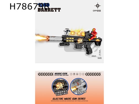 Spray black electric gun with Iron Man, lights, gunshots, action
