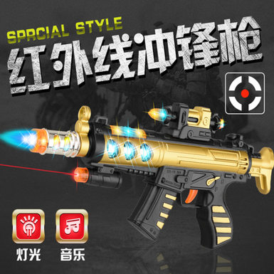 Electric submachine gun (with infrared) Electric sound and light music gun
