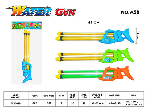 Doubletubewaterpump(3colors)