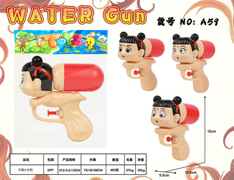 Cartoonwatergun