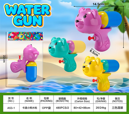 Cartoon Bear Water Gun
