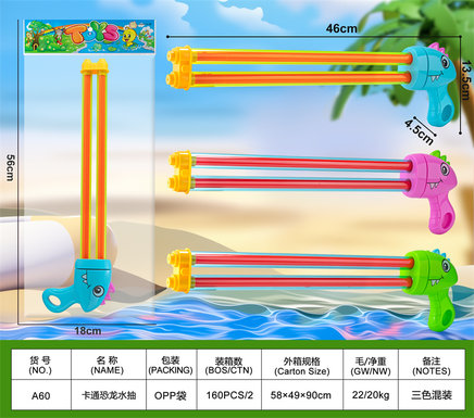 Cartoon dinosaur water draw