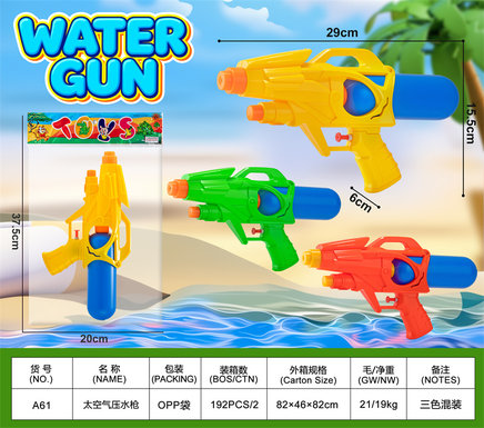 Space pressure water gun