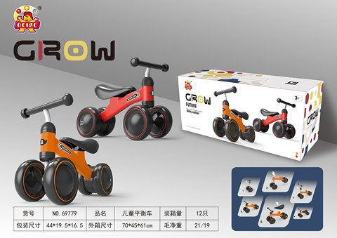 balance car
