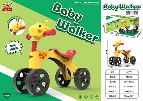 children's balance car