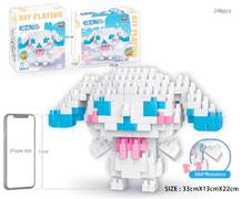 玉桂狗拼装积木儿童桌面叠叠乐益智玩具 （246PCS)
