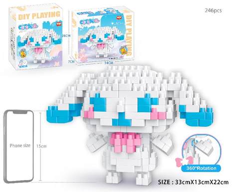 Yugui Dog assembles Building blocks Children's Desktop stacked Le Educational Toys (246PCS)