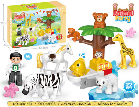 Animal Party Zoo is compatible with Lego large particle building blocks, assembling science and education, decompression, family building blocks, toys, educational toys, 22PCS