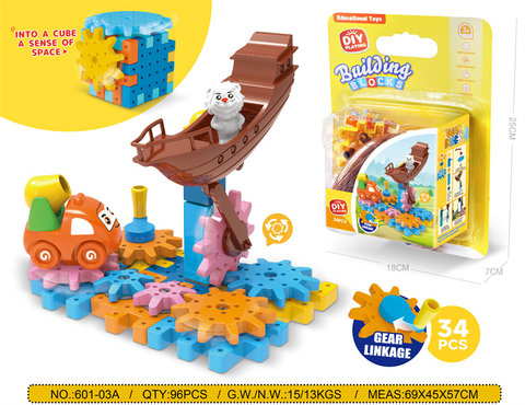 Amusement park, pirate ship engineering, car science, education, intelligence, rotating gear, building blocks, interactive toys, 34PCS building blocks, toys, educational toys