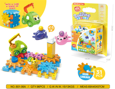 Amusement park rotating aircraft engineering car science education rotating gear building block linkage rotating interactive toy 31PCS building block toy educational toy