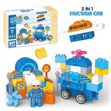 Space (inertia car) compatible with Lego granule building blocks (55PCS) science and education decompression building block toys educational toys