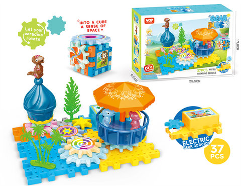 Dinosaur Rotating Gear Building Blocks Paradise Science and Education Sticker (Electric) 37PCS