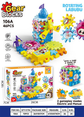 Dinosaur Windmill LABUBU can rotate Labubu gear linkage rotating building blocks Paradise science and education puzzle with gear stickers (electric)