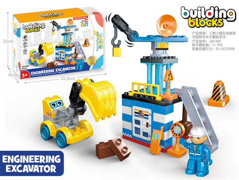 Site engineering team excavator rotatable crane large particle building blocks compatible with Lego DIY small scene educational building blocks boy toys (51PCS)