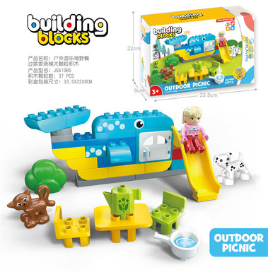 Outdoor playground picnics, family, whale slides, large particle building blocks compatible with Lego DIY, small scene puzzle building blocks for boys and girls (37PCS)