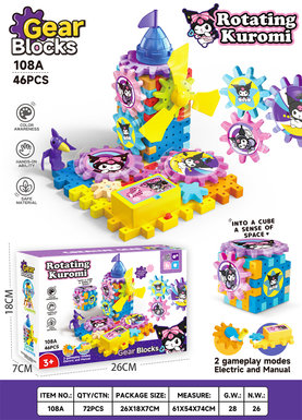 Dinosaur Windmill Rotating Kuromi Gear Linked Rotating Building Blocks Amusement Park Science and Education Puzzle Gear Toy (Electric)