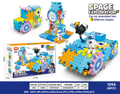 Aerospace Series - Walking Space Transport Tanks, Astronauts, Science and Education Puzzles, Rotating Gear Building Blocks Toys (Electric) 45PCS, Available in 4 Mixed Types