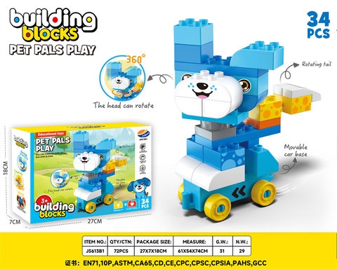 Cute Pet Rotating Dog Sliding Car Large Particle Building Blocks Toy (with 360 ° head rotation, tail rotation, bottom movement, and cute pet shape) 34PCS