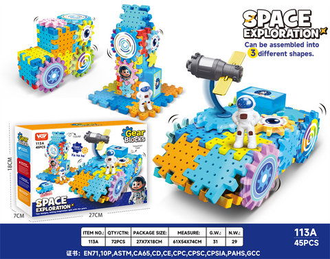 Aerospace Series - Walking Space Transport Tanks, Astronauts, Science and Education Puzzles, Rotating Gear Building Blocks Toys (Electric) 45PCS, Available in 4 Mixed Types