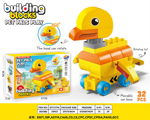 Cute pet spinning yellow duck sliding car large particle building block toy (can rotate head 360 °+tail rotation+bottom movement+cute pet shape) 32PCS