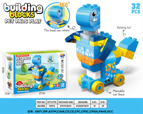 Jurassic Cute Pet Rotating Dinosaur Sliding Car Large Particle Building Blocks Toy (360 ° Rotating Head+Tail Rotation+Bottom Movement+Cute Pet Styling) 32PCS