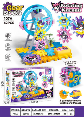 The Ferris wheel rotates and the Kuromi gear linkage rotates. The building block amusement park is educational and educational with gear toys (electric)