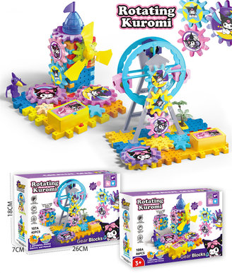 2 mixed and rotating Kulomi gear linked rotating building block amusement park educational puzzle gear toys (electric)
