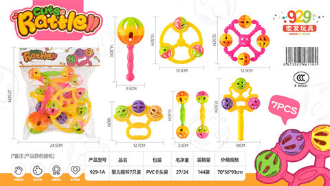 Mixed ringing baby toys children baby ringing bell toys