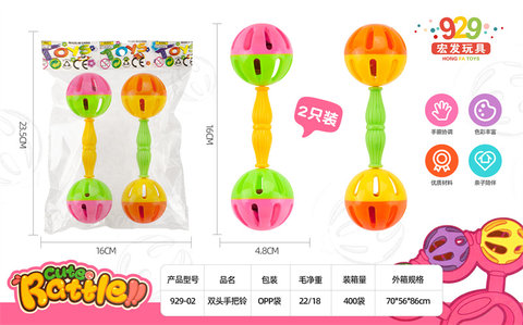 Double-ended handle bell (2 pcs) Baby toys Children baby bell toys