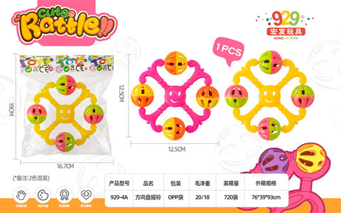 Steering wheel ring tone baby toys children baby bell toys