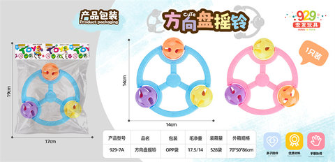 Steering wheel ring tone baby toys children baby bell toys