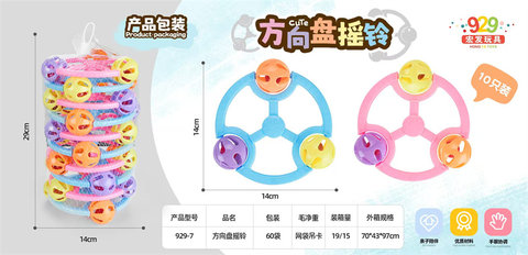 Steering wheel ring tone baby toys children baby bell toys