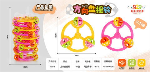 Steering wheel ring tone baby toys children baby bell toys