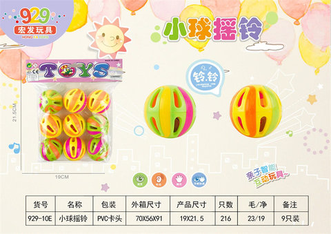 Colorful ball ringing baby toys children baby ringing bell toys