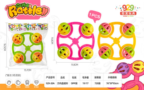 Colorful ball ringing baby toys children baby ringing bell toys