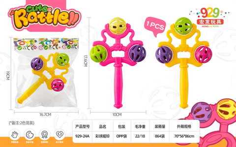 Colorful ball ringing baby toys children baby ringing bell toys