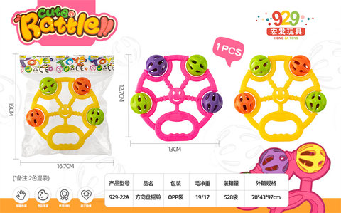 Smiley face ringing baby toys children baby ringing bell toys