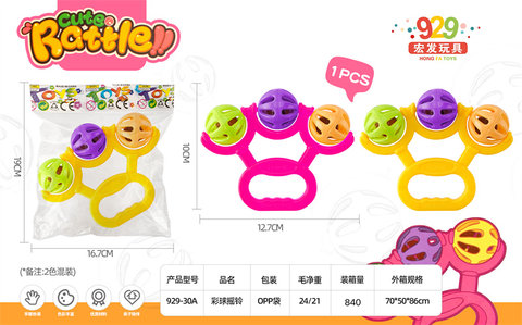 Colorful ball, hand-beating bell, baby toys, children, baby shaking bell toys