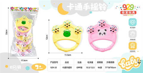 Cartoon crank bell baby toy children baby bell toy