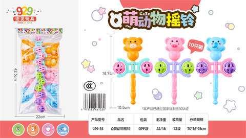Q cute animal ringing baby toys children baby ringing bell toys