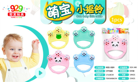 Hand-patting small bell baby toys children baby bell toys