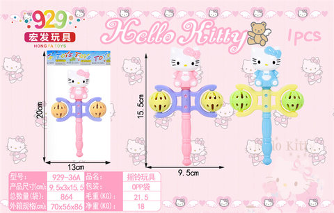 KT cat small bell baby toys children baby bell toys