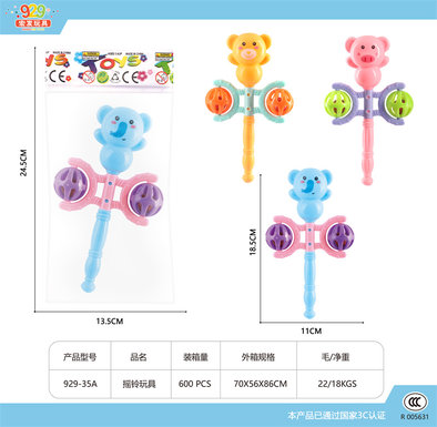 Q cute animal ringing baby toys children baby ringing bell toys