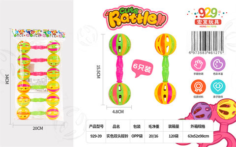 Double-headed handle ringing baby toys children baby ringing bell toys